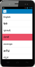 india-gallery